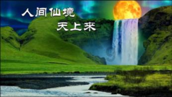 楚辞讲的什么游戏画面