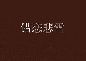 湖南省人民医院开展寒假未成年人健康体重管理公益活动