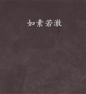 新仙剑奇侠传