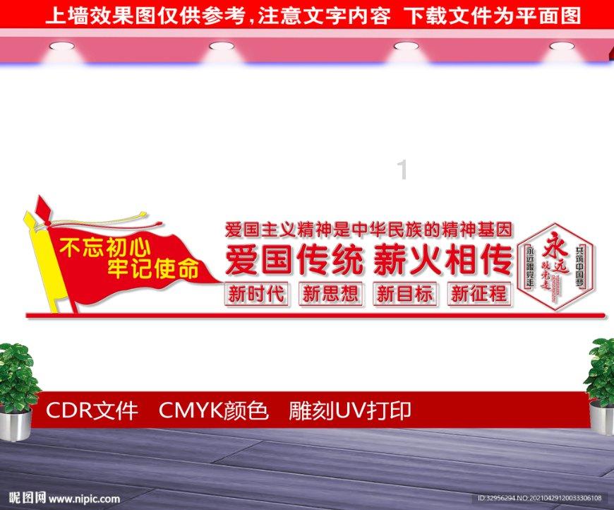 中央气象台发布2024首个寒潮预警