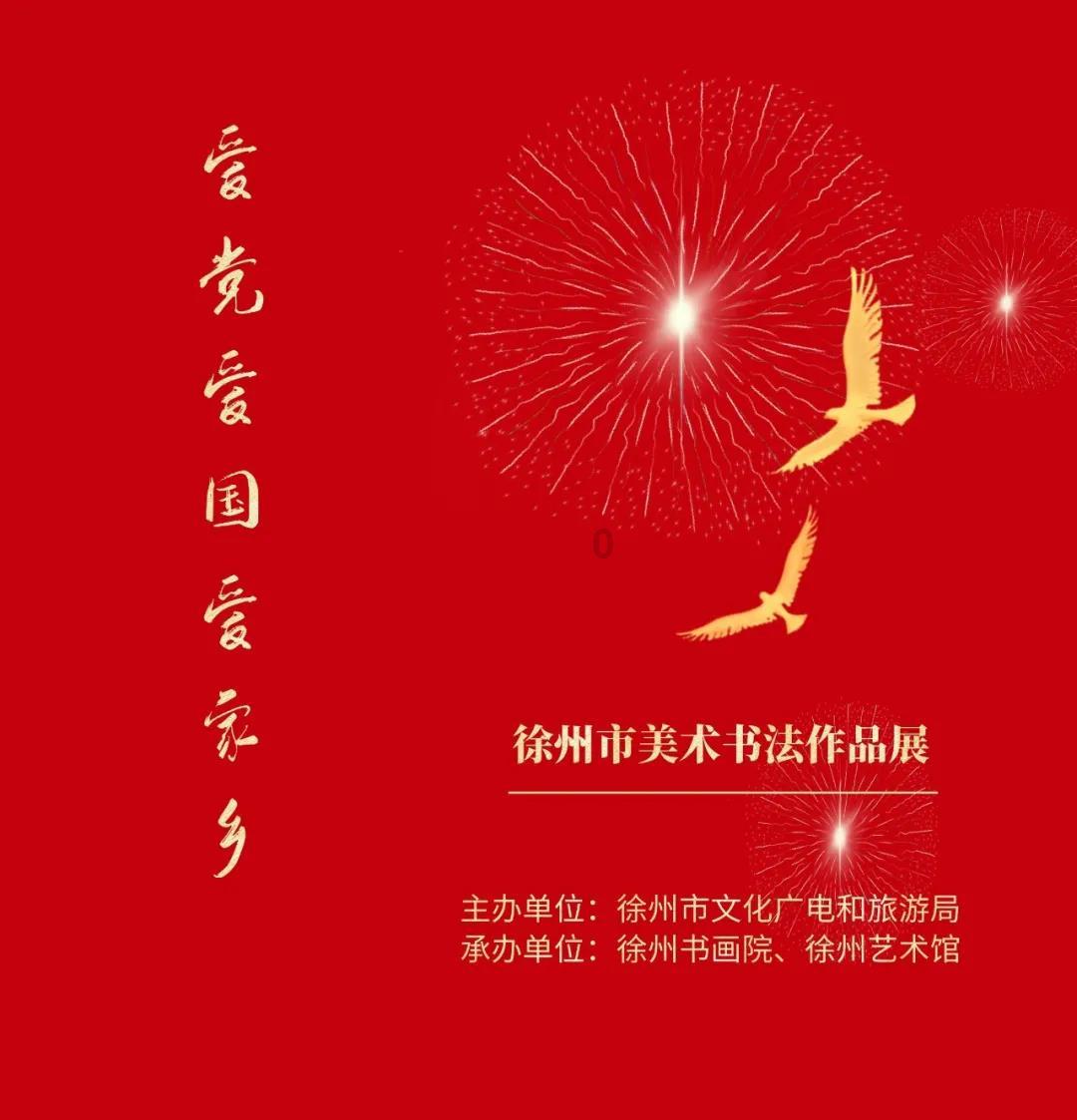 救援达尔马提亚狗